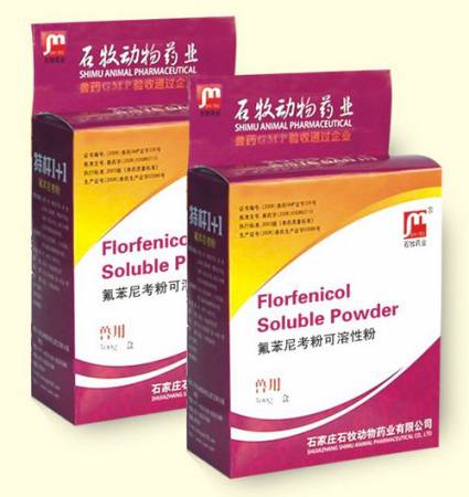 Florfenicol Soluble powder